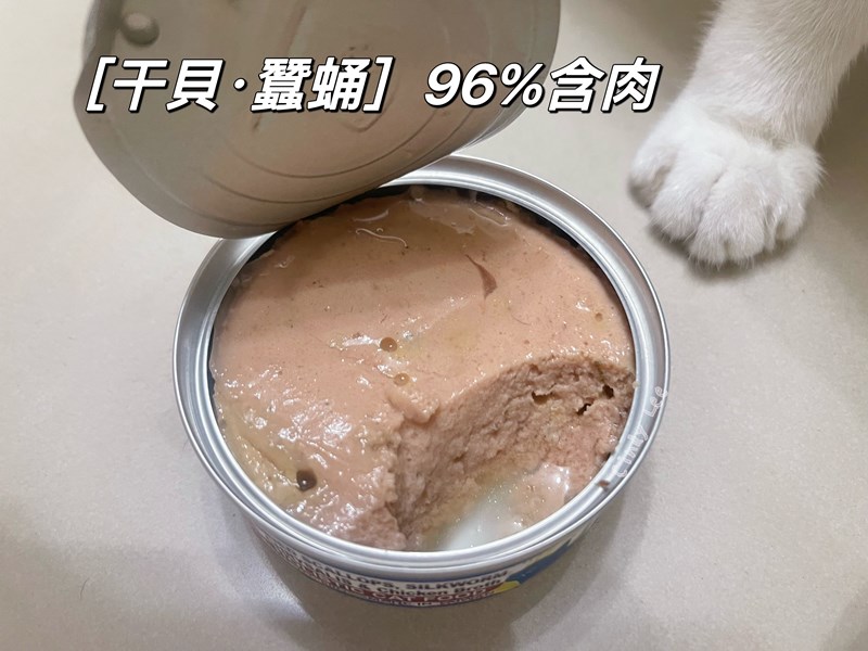 女人知己試用大隊,口碑行銷,部落客行銷,PURRFACT 波菲特貓用主食罐,主食罐,PURRFACT波菲特,貓主食罐,貓罐,PURRFACT波菲特貓用主食罐,魚肉蔓越莓主食罐,鮮嫩雞主食罐,鹿肉雞肉主食罐,牛肉鵪鶉貓主食罐,干貝蠶蛹配方,鱷魚肉白木耳配方,雞肉魚肉配方,安心鶉配方,評價,體驗,適口性佳,心得,成貓適用,高齡貓適用,質地是慕絲狀